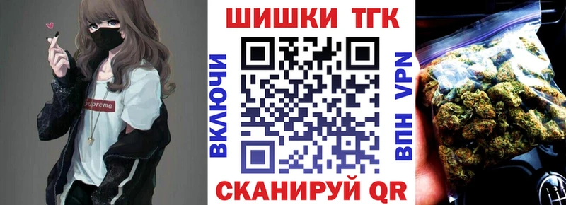 Наркота Гаврилов-Ям COCAIN  Меф  ГАШ  ГЕРОИН  Бошки Шишки 