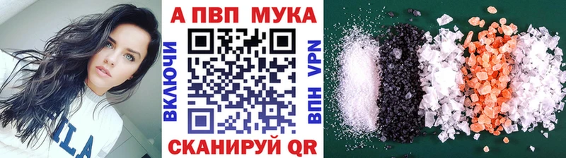 хочу   Гаврилов-Ям  Alpha PVP кристаллы 