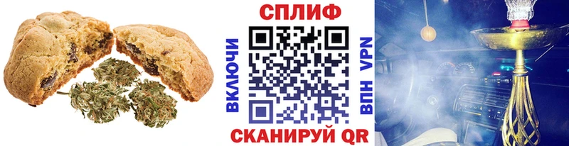 что такое   darknet наркотические препараты  Cannafood конопля  Гаврилов-Ям 