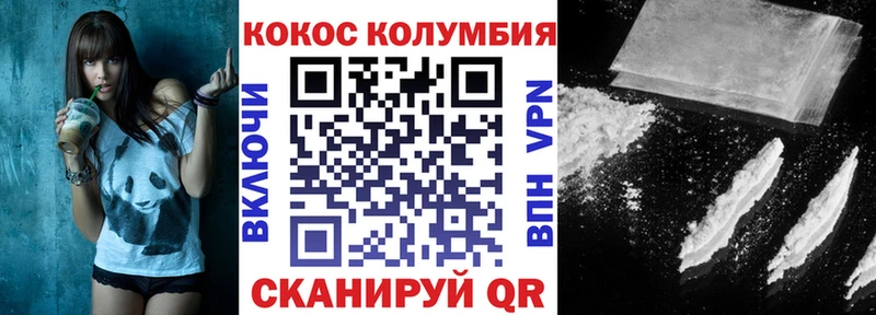 КОКАИН Fish Scale  Гаврилов-Ям 