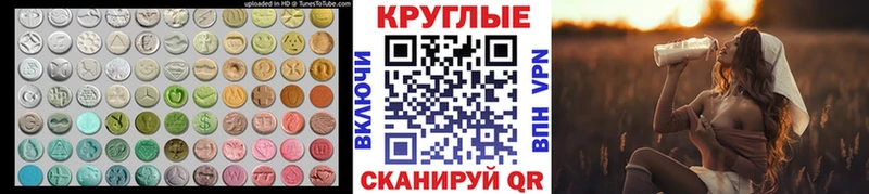 Ecstasy бентли где продают площадка клад Гаврилов-Ям