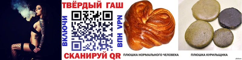 blacksprut вход  дарк нет состав  Гашиш hashish  Гаврилов-Ям 
