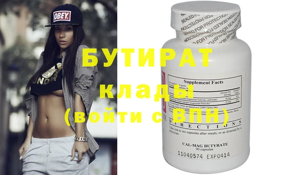 jwh Белокуриха