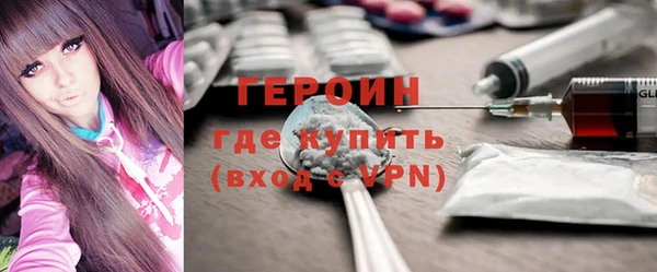 ГАЛЛЮЦИНОГЕННЫЕ ГРИБЫ Балабаново