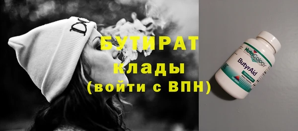 jwh Белокуриха
