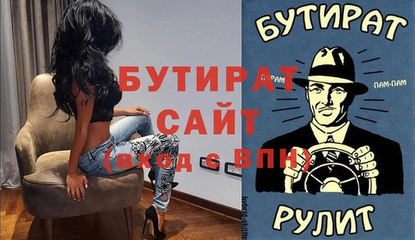 ГАЛЛЮЦИНОГЕННЫЕ ГРИБЫ Балабаново