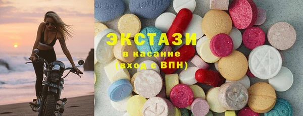 COCAINE Балахна