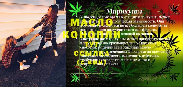 кокаин Баксан