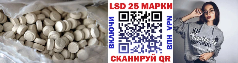 ЛСД экстази кислота  Гаврилов-Ям 