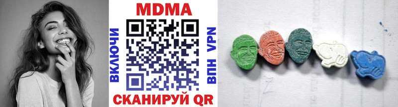MDMA crystal  Гаврилов-Ям 
