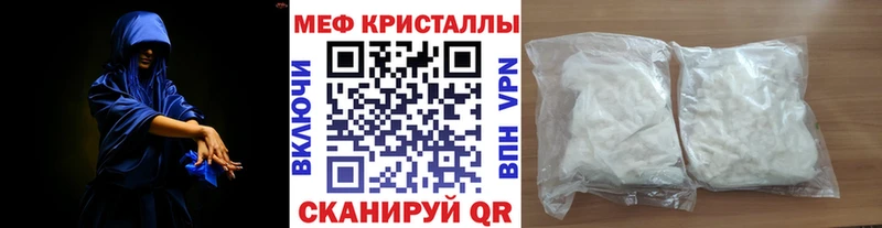 МЯУ-МЯУ мяу мяу  маркетплейс Telegram  Гаврилов-Ям 