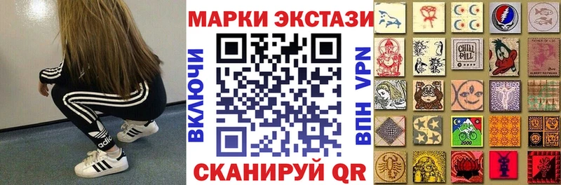 наркотики  Гаврилов-Ям  Наркотические марки 1,5мг 