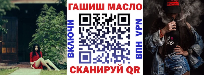 ТГК концентрат  Гаврилов-Ям 